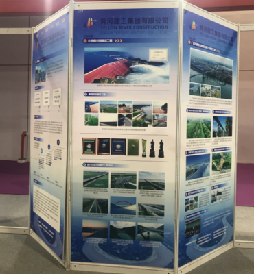 建工集團參加2019上海國際水利展,展出企業(yè)40周年成就