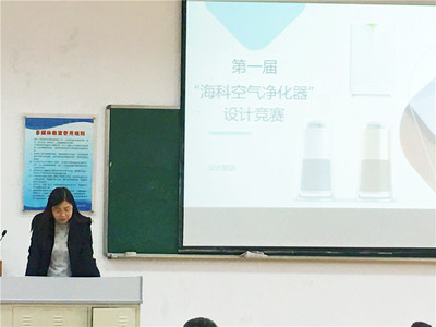 廣州商學(xué)院藝術(shù)設(shè)計學(xué)院