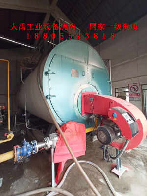 滁州市壓片輥清洗油冷卻器清洗公司