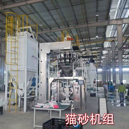 雙鶴貓砂顆粒機(jī),阜新二手貓砂設(shè)備廠家